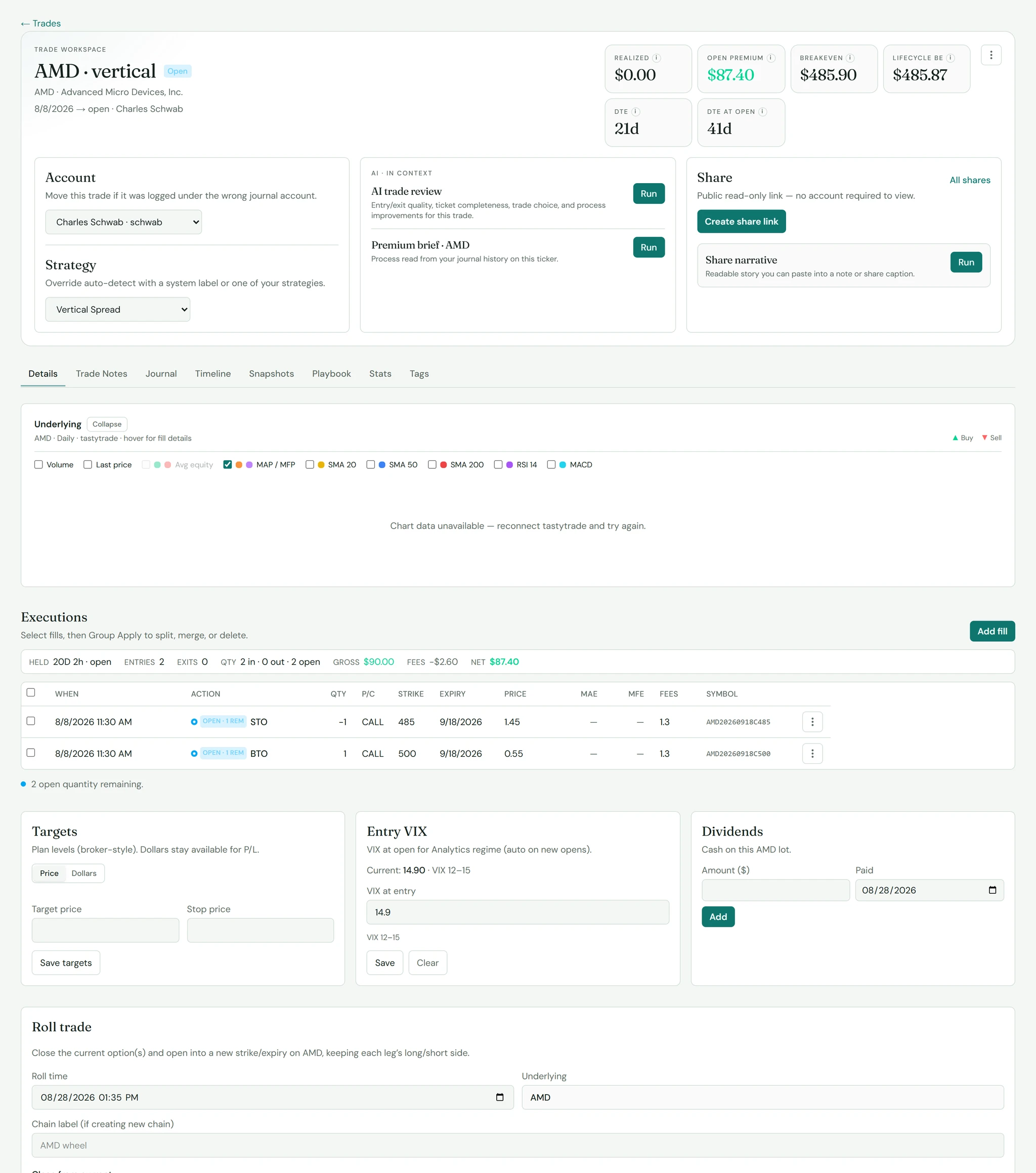 SK TradeLog trade workspace with fills, targets, and lifecycle steps